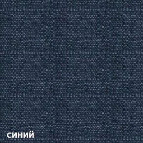 Диван трехместный DEmoku Д-3 (Синий/Натуральный) в Нягани - nyagan.ok-mebel.com | фото 3