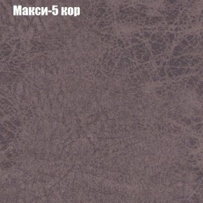 Диван угловой КОМБО-1 МДУ (ткань до 300) в Нягани - nyagan.ok-mebel.com | фото 12