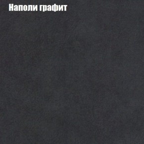 Диван угловой КОМБО-1 МДУ (ткань до 300) в Нягани - nyagan.ok-mebel.com | фото 17