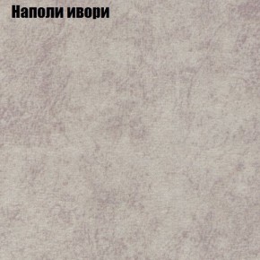 Диван угловой КОМБО-1 МДУ (ткань до 300) в Нягани - nyagan.ok-mebel.com | фото 18