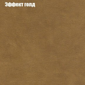 Диван угловой КОМБО-1 МДУ (ткань до 300) в Нягани - nyagan.ok-mebel.com | фото 34