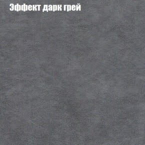 Диван угловой КОМБО-1 МДУ (ткань до 300) в Нягани - nyagan.ok-mebel.com | фото 37