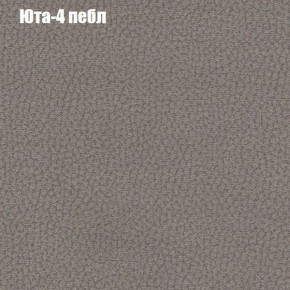 Диван угловой КОМБО-1 МДУ (ткань до 300) в Нягани - nyagan.ok-mebel.com | фото 45