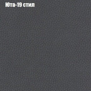 Диван угловой КОМБО-1 МДУ (ткань до 300) в Нягани - nyagan.ok-mebel.com | фото 47