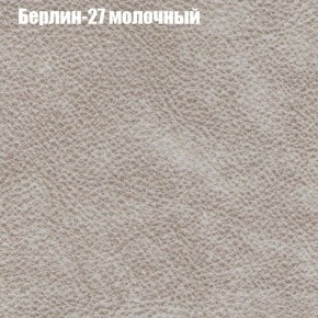 Диван угловой КОМБО-1 МДУ (ткань до 300) в Нягани - nyagan.ok-mebel.com | фото 62