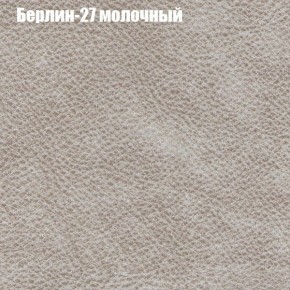 Диван угловой КОМБО-3 МДУ (ткань до 300) в Нягани - nyagan.ok-mebel.com | фото 16