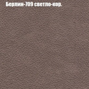 Диван угловой КОМБО-3 МДУ (ткань до 300) в Нягани - nyagan.ok-mebel.com | фото 18