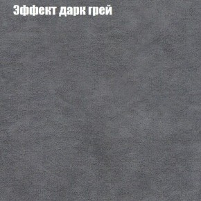 Диван угловой КОМБО-3 МДУ (ткань до 300) в Нягани - nyagan.ok-mebel.com | фото 58