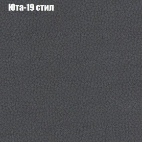 Диван угловой КОМБО-3 МДУ (ткань до 300) в Нягани - nyagan.ok-mebel.com | фото 68
