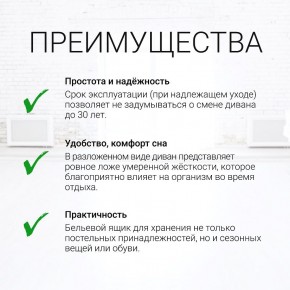 Диван угловой Юпитер Аслан бежевый (ППУ) в Нягани - nyagan.ok-mebel.com | фото 9