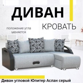 Диван угловой Юпитер (Боннель) в Нягани - nyagan.ok-mebel.com | фото 3