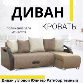 Диван угловой Юпитер (Боннель) в Нягани - nyagan.ok-mebel.com | фото 5