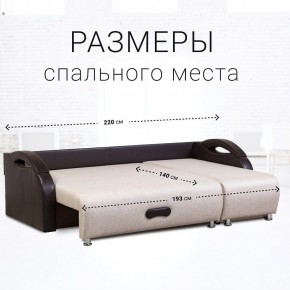 Диван угловой Юпитер (Боннель) в Нягани - nyagan.ok-mebel.com | фото 6