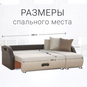 Диван угловой Юпитер Ратибор светлый (ППУ) в Нягани - nyagan.ok-mebel.com | фото 4