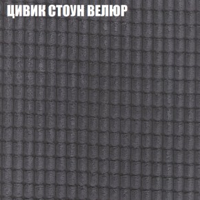 Диван Виктория 2 (ткань до 400) НПБ в Нягани - nyagan.ok-mebel.com | фото 11