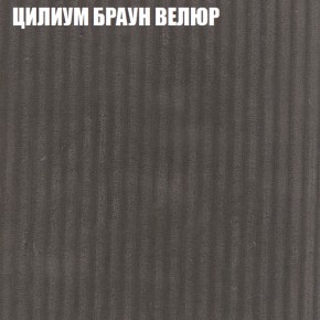 Диван Виктория 2 (ткань до 400) НПБ в Нягани - nyagan.ok-mebel.com | фото 13