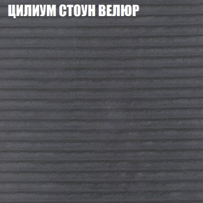 Диван Виктория 2 (ткань до 400) НПБ в Нягани - nyagan.ok-mebel.com | фото 14