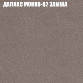 Диван Виктория 2 (ткань до 400) НПБ в Нягани - nyagan.ok-mebel.com | фото 23