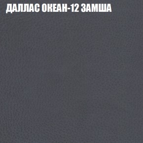 Диван Виктория 2 (ткань до 400) НПБ в Нягани - nyagan.ok-mebel.com | фото 24