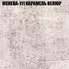 Диван Виктория 2 (ткань до 400) НПБ в Нягани - nyagan.ok-mebel.com | фото 26