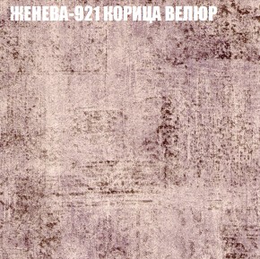 Диван Виктория 2 (ткань до 400) НПБ в Нягани - nyagan.ok-mebel.com | фото 29