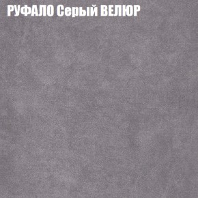 Диван Виктория 2 (ткань до 400) НПБ в Нягани - nyagan.ok-mebel.com | фото 3