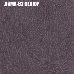 Диван Виктория 2 (ткань до 400) НПБ в Нягани - nyagan.ok-mebel.com | фото 35