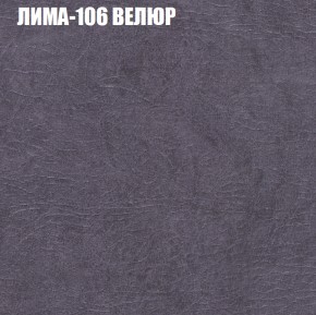 Диван Виктория 2 (ткань до 400) НПБ в Нягани - nyagan.ok-mebel.com | фото 36