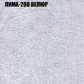 Диван Виктория 2 (ткань до 400) НПБ в Нягани - nyagan.ok-mebel.com | фото 37