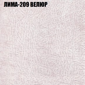 Диван Виктория 2 (ткань до 400) НПБ в Нягани - nyagan.ok-mebel.com | фото 38