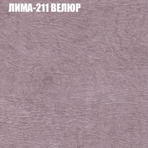 Диван Виктория 2 (ткань до 400) НПБ в Нягани - nyagan.ok-mebel.com | фото 39