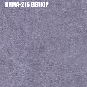 Диван Виктория 2 (ткань до 400) НПБ в Нягани - nyagan.ok-mebel.com | фото 40