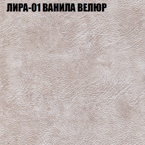 Диван Виктория 2 (ткань до 400) НПБ в Нягани - nyagan.ok-mebel.com | фото 41