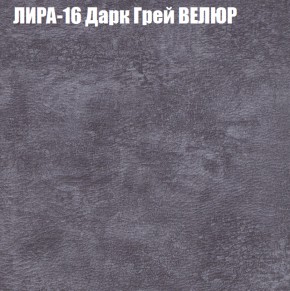 Диван Виктория 2 (ткань до 400) НПБ в Нягани - nyagan.ok-mebel.com | фото 44