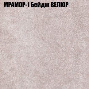 Диван Виктория 2 (ткань до 400) НПБ в Нягани - nyagan.ok-mebel.com | фото 45