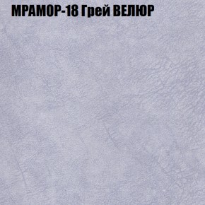 Диван Виктория 2 (ткань до 400) НПБ в Нягани - nyagan.ok-mebel.com | фото 49