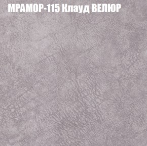 Диван Виктория 2 (ткань до 400) НПБ в Нягани - nyagan.ok-mebel.com | фото 50