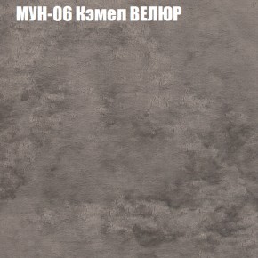 Диван Виктория 2 (ткань до 400) НПБ в Нягани - nyagan.ok-mebel.com | фото 51