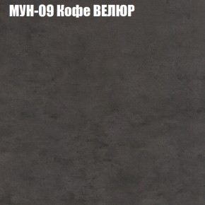 Диван Виктория 2 (ткань до 400) НПБ в Нягани - nyagan.ok-mebel.com | фото 52