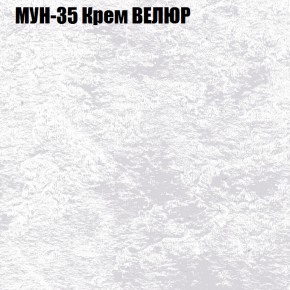 Диван Виктория 2 (ткань до 400) НПБ в Нягани - nyagan.ok-mebel.com | фото 54