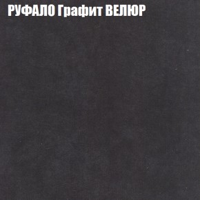 Диван Виктория 2 (ткань до 400) НПБ в Нягани - nyagan.ok-mebel.com | фото 57