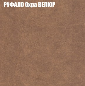 Диван Виктория 2 (ткань до 400) НПБ в Нягани - nyagan.ok-mebel.com | фото 60