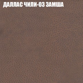 Диван Виктория 5 (ткань до 400) НПБ в Нягани - nyagan.ok-mebel.com | фото 13