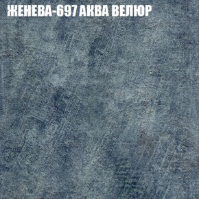 Диван Виктория 5 (ткань до 400) НПБ в Нягани - nyagan.ok-mebel.com | фото 15