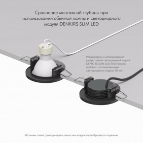 DK2030-BK Встраиваемый светильник, IP 20, 50 Вт, GU10, черный, алюминий в Нягани - nyagan.ok-mebel.com | фото 4