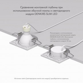 DK2031-WH Встраиваемый светильник, IP 20, 50 Вт, GU10, белый, алюминий в Нягани - nyagan.ok-mebel.com | фото 4