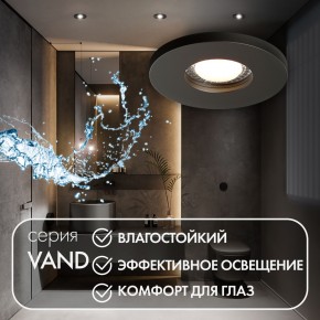 DK2036-BK Встраиваемый светильник влагозащ., IP 44, до 15 Вт, GU10, LED, черный, алюминий в Нягани - nyagan.ok-mebel.com | фото 4