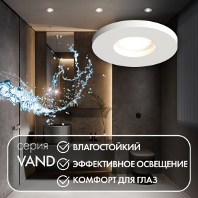 DK2036-WH Встраиваемый светильник влагозащ., IP 44, до 15 Вт, GU10, LED, белый, алюминий в Нягани - nyagan.ok-mebel.com | фото 4