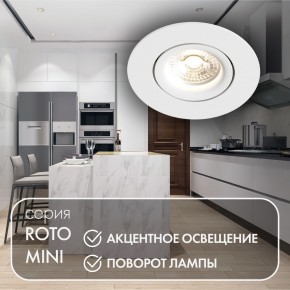 DK2037-WH Встраиваемый светильник , IP 20, 50 Вт, GU10, белый, алюминий в Нягани - nyagan.ok-mebel.com | фото 3