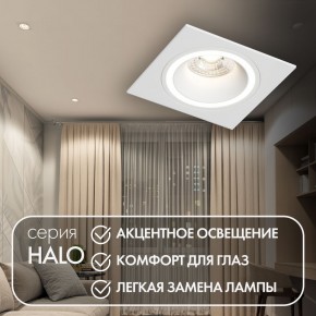 DK2061-WH Встраиваемый светильник IP 20, до 15 Вт, GU10, LED, белый, алюминий в Нягани - nyagan.ok-mebel.com | фото 3